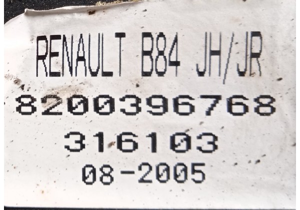 Куліса КПП Renault Megane II, 1.6 16V, 1.5 DCi, 8200396768